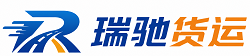 达日县附近回程货车调度｜工程机械爬梯车大件运输车调度